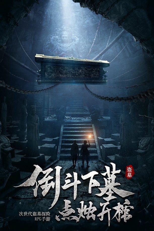 自由贸易政策包括哪四种类型？游戏画面
