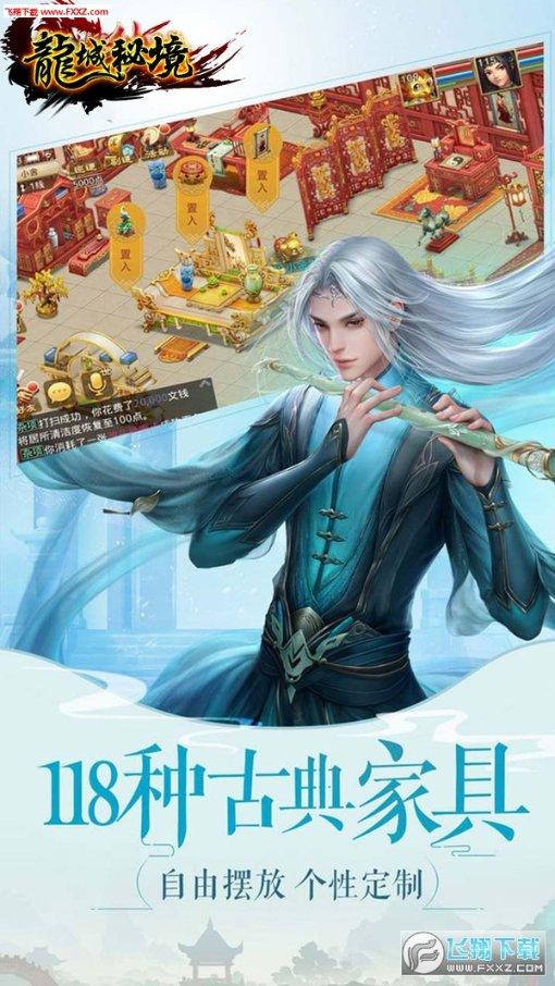 逃出茂密的丛林