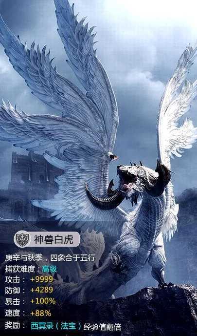 地球守护者