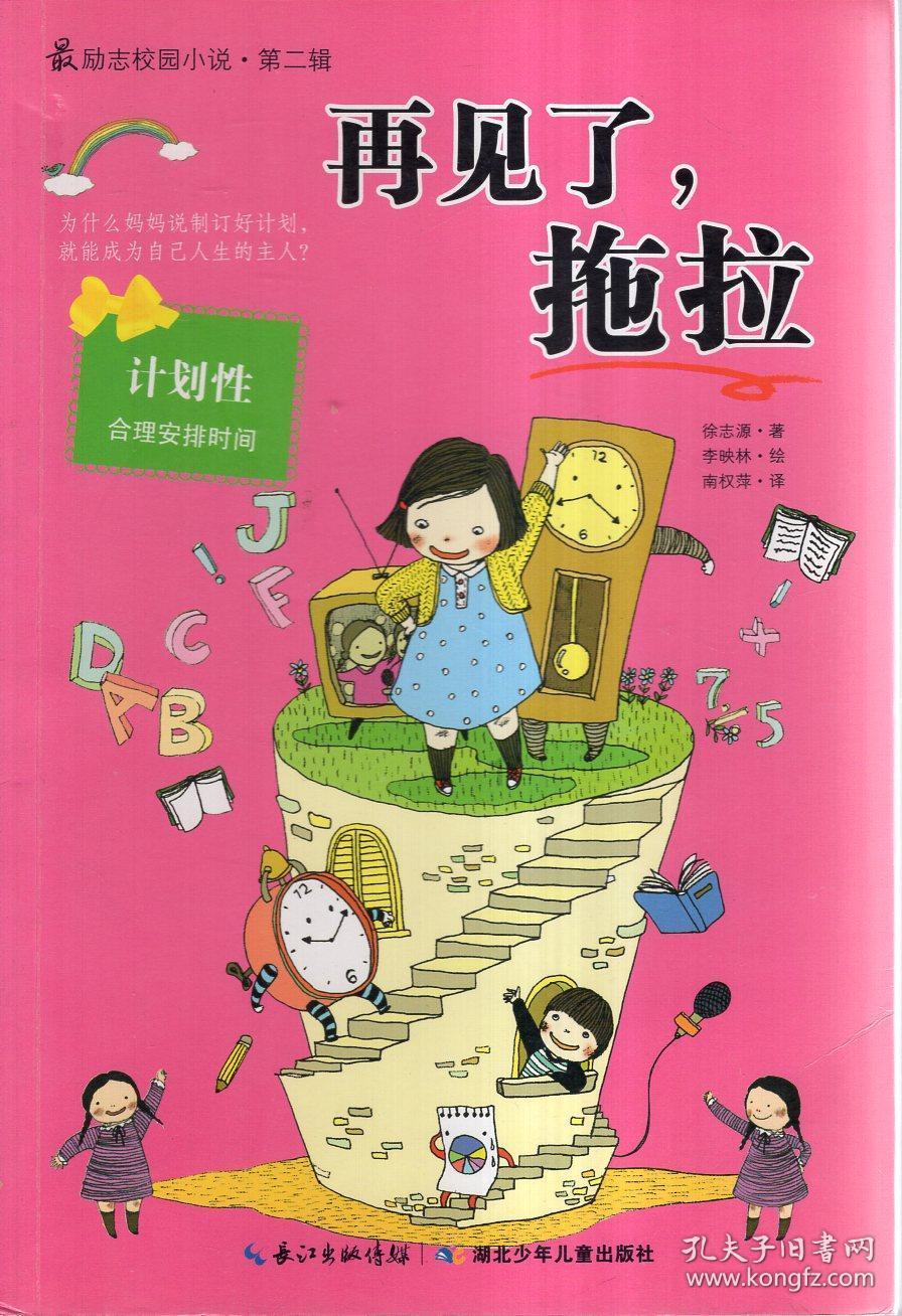 绝对完美