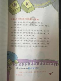 寻找迷路的女孩