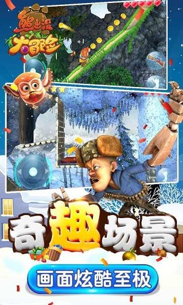 辐射避难所