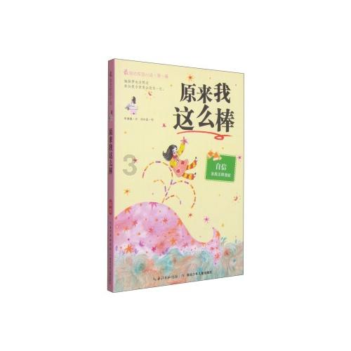 蜡笔小新大逃杀2