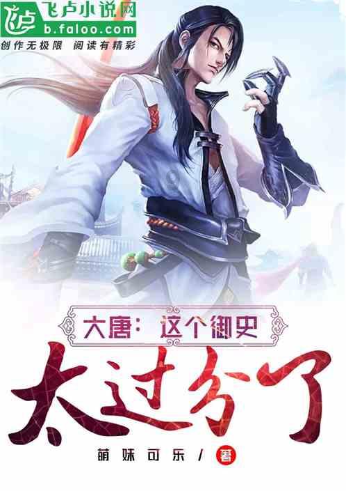 小僵尸射飞鸟