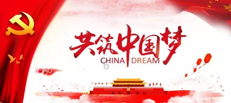 组工通报（2024年第1期）