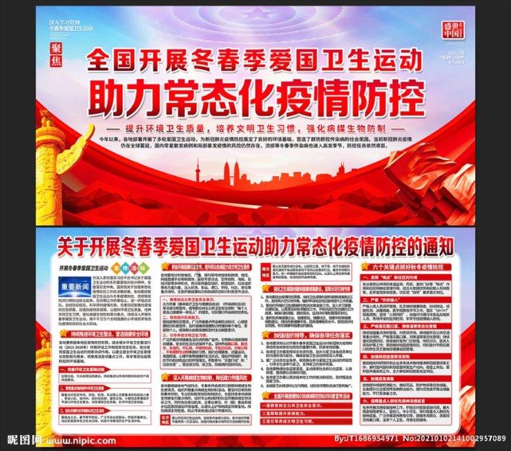守护僵尸女友