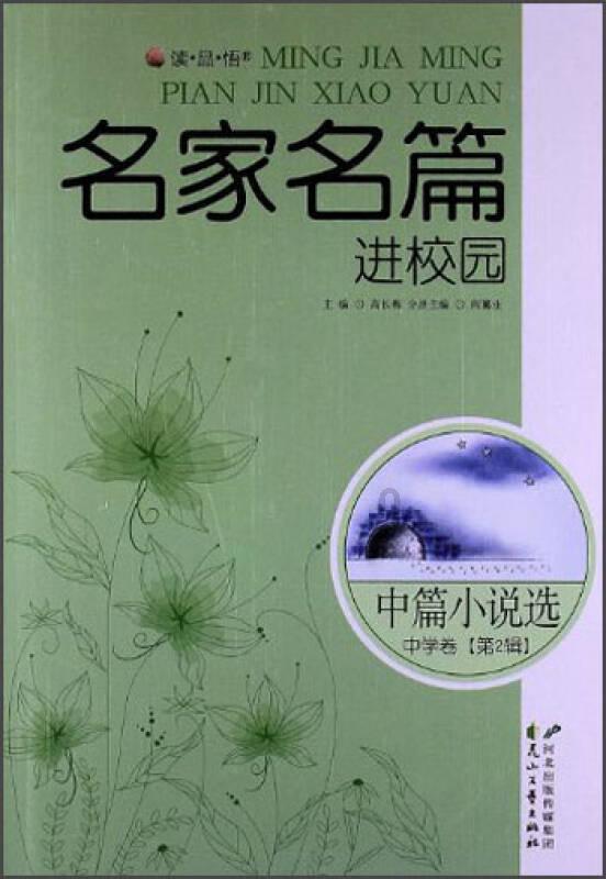 16岁少年夜骑摩托闯高速交警赶忙拦停