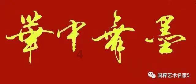 松动的水管