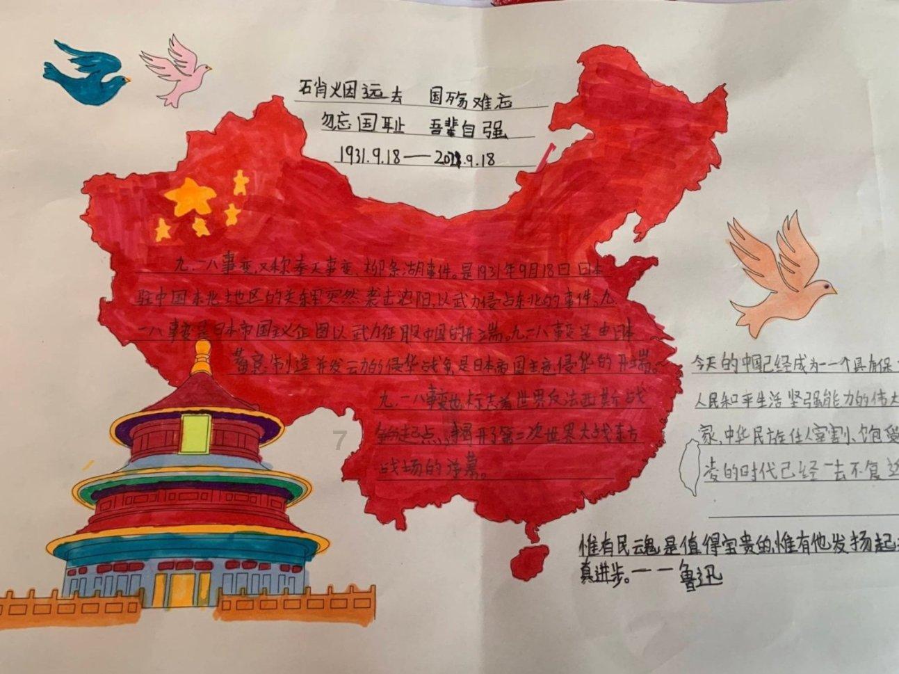 拍车辆违章有奖励的app-机智问答网页,专业解答您的疑问