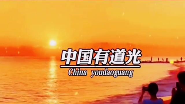 大无名森林逃生