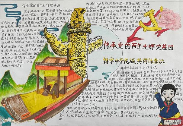 寻找丢失的金币