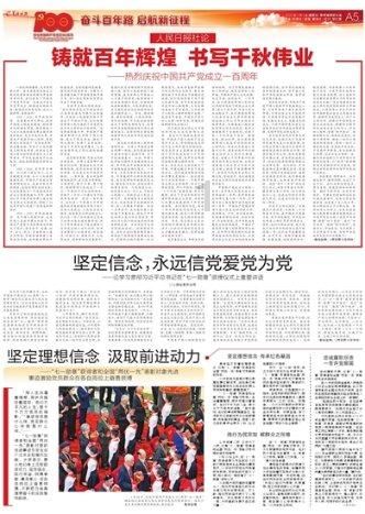 影视工厂