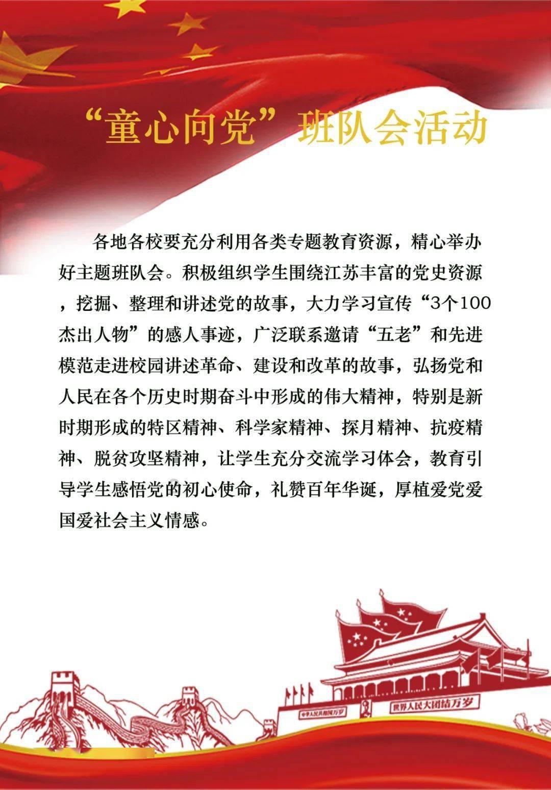 晶体管