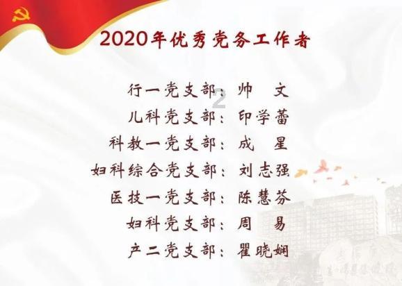 岳阳市生态环境局“三查”行动 | 1月27日