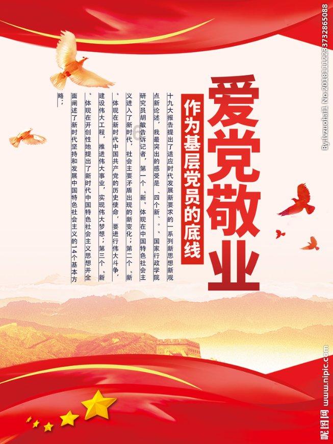 探索为什么要远离生活中的垃圾人?——红迪网上的信息分享平台