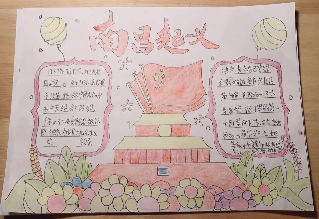 朋友12岁生日送朋友19元什么意思？游戏画面