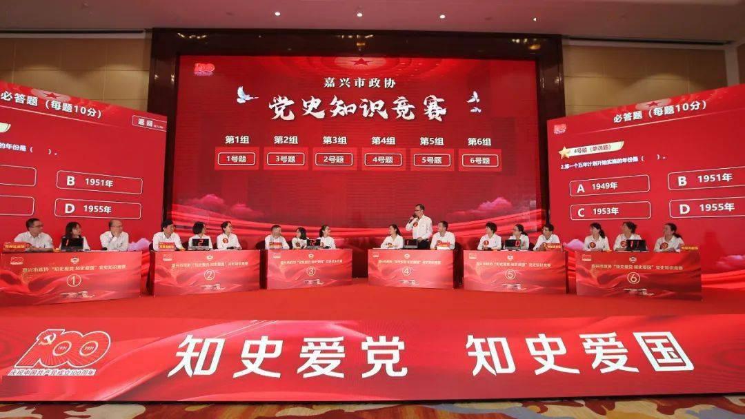 毛万春参加环境资源界别小组会议