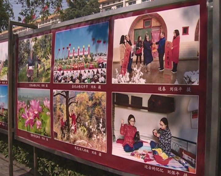 省矿产资源储量评审中心赴帮扶村开展帮扶工作