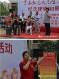 奇妙香蕉之旅