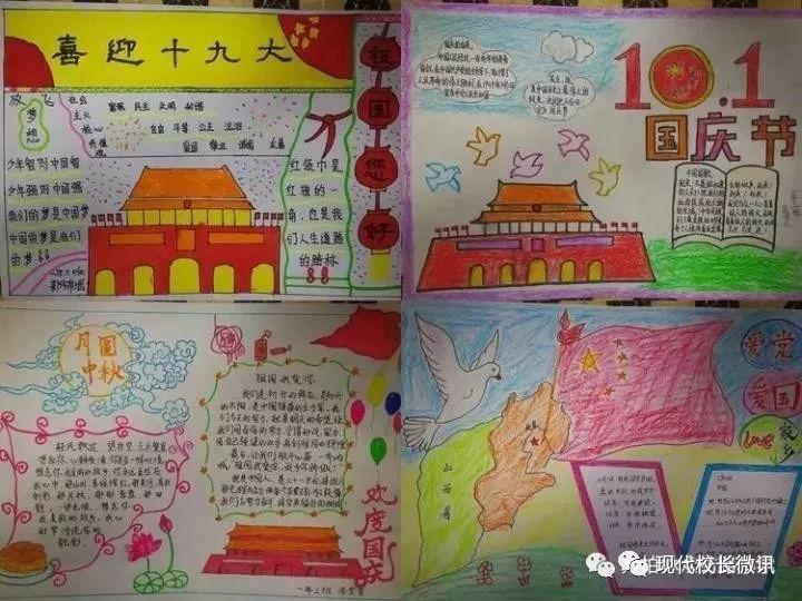 星露谷物语