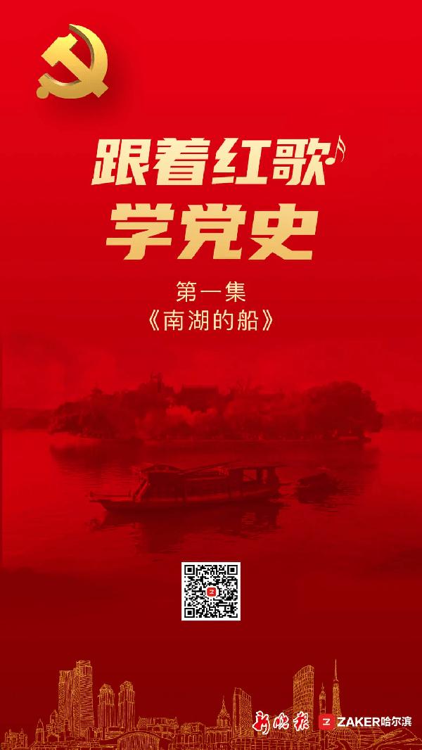 洛克王国