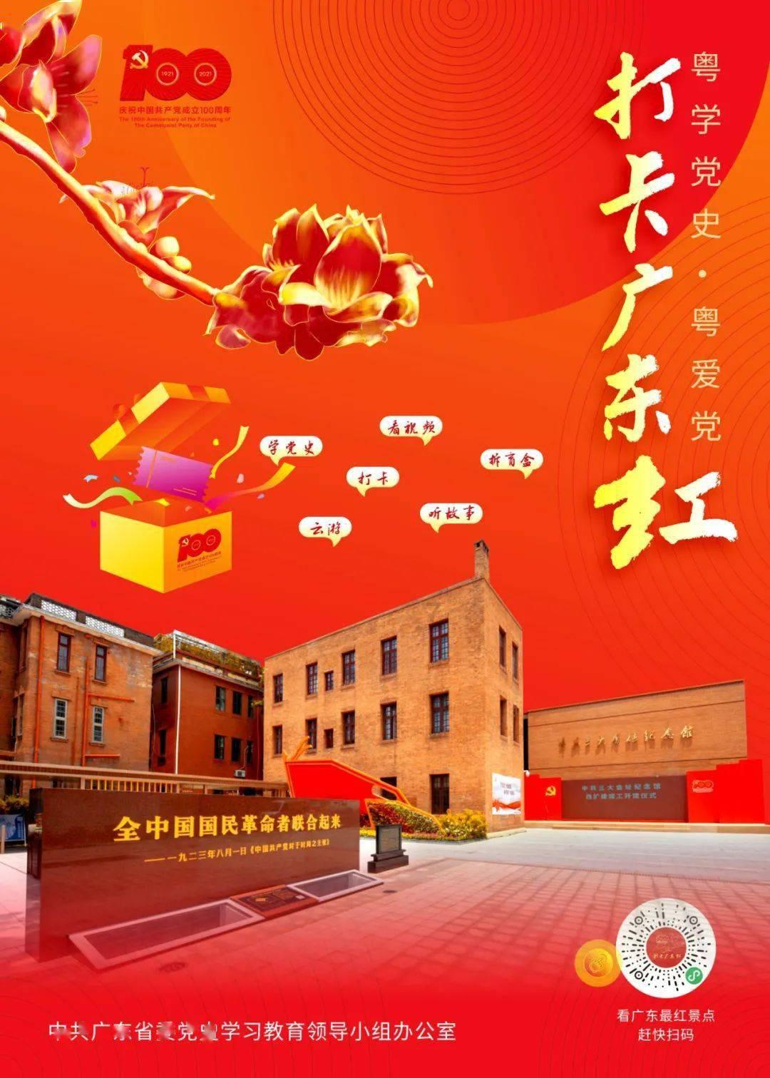 三国志：汉末霸业