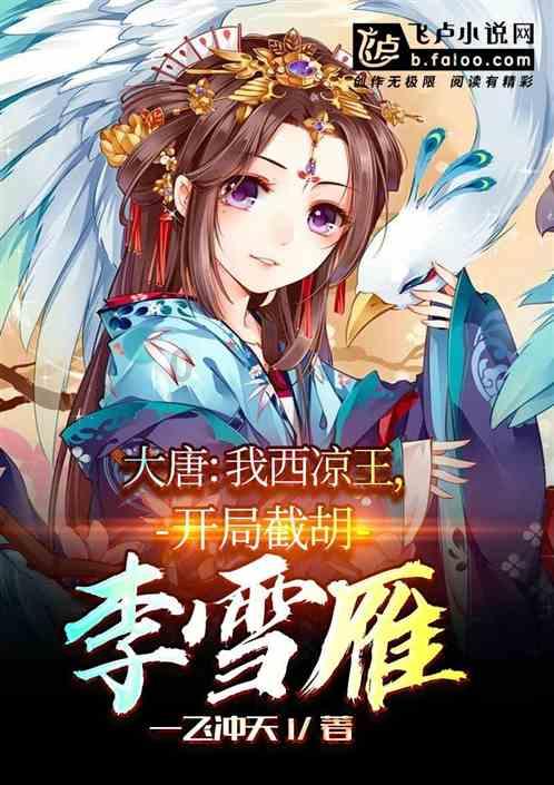 你所在的学校有哪些奇葩的制度守则？游戏画面