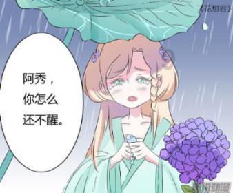 脑洞小老弟无实名认证