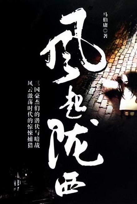 救援帅气王子