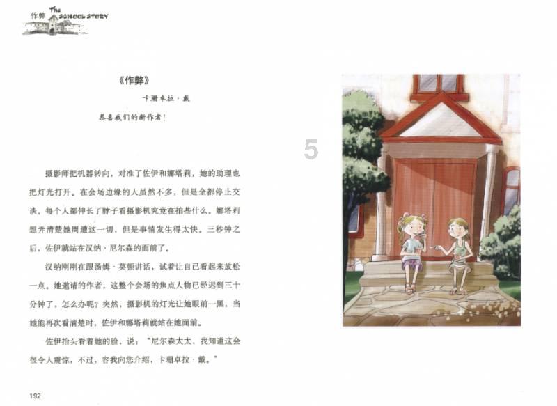 磁铁兄弟