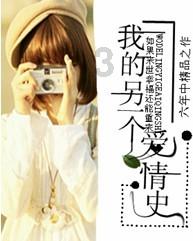 日系纯电SUV+1 东风本田e:NS2申报图曝光