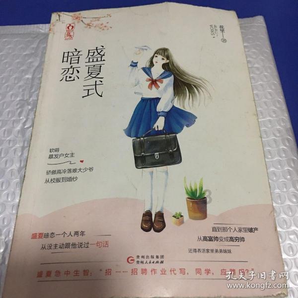 智库说 | 崔东树：2023年12月中国汽车出口市场分析