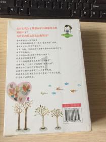 天龙八部手游
