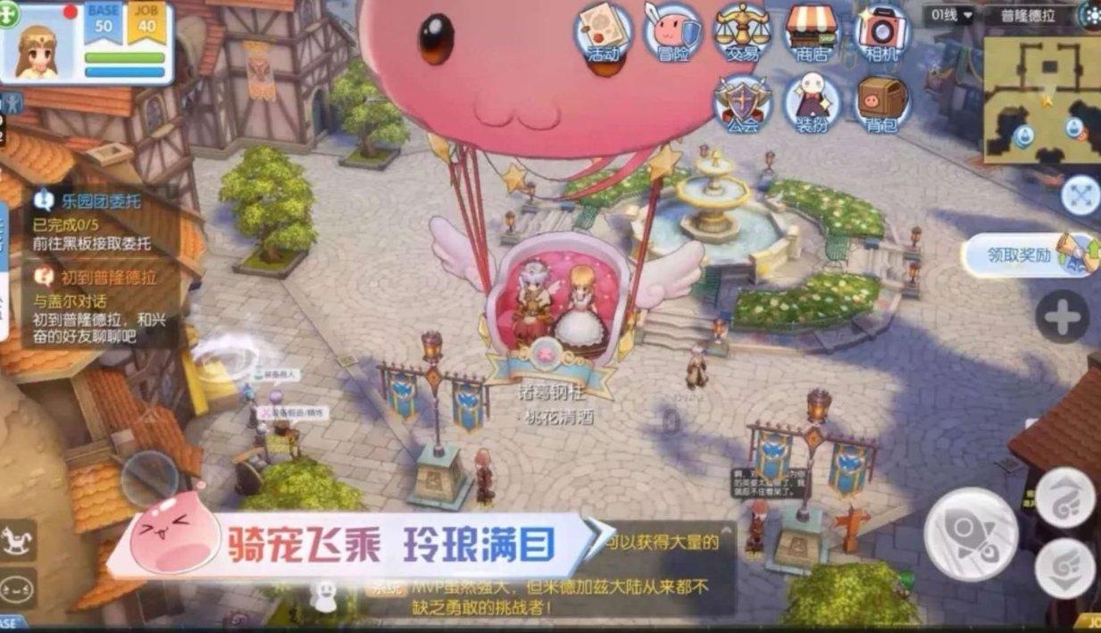 千机平衡